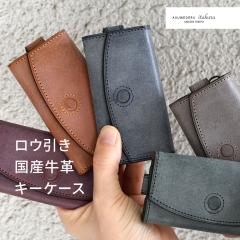 �L�[�P�[�X 3�A �X�}�[�g�L�[ �����} ASUMEDERU ���{�� �{�v ���z ���f�B�[�X ���v �k���v ���b�N�X���U�[ ��� �V���v�� �g���₷�� �O