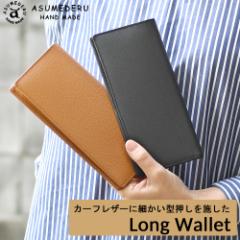 �����z �D���� ��܂� ���K���� ���^ ���� �m�u���b�T �J�[�t���U�[ �h�C�c�Y�N�������U�[ ASUMEDERU �A�X���f�� �{�v ���v ���{�� ��