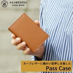 �p�X�P�[�X ��܂�m�u���b�T �J�[�t���U�[ �h�C�c�Y�N�������U�[ ������� �J�[�h�P�[�X ���t�� ASUMEDERU �A�X���f�� �{�v ���v ���{