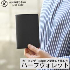 �Q�g�[���J���[ ��܍��z �c�^ �J�[�t���U�[ �h�C�c�Y�N�������U�[ ASUMEDERU �A�X���f�� �{�v ���v ���{�� ���C�h�C���W���p�� ������