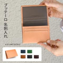 ���h���� �u�b�e�[�� �T�T�}�` �R�܂� ASUMEDERU ���{�� �{�v ���z ���f�B�[�X ���v �C�^���A�����U�[ �J�[�h�P�[�X �����p �g���₷�� 