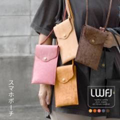 �X�}�z�V�����_�[ ���{�� �C�^���A�����U�[ �{�v ���z ���f�B�[�X LWFJ �|�V�F�b�g �X�}�z�|�[�` �J�[�h���� �V�����_�[�o�b�O �c�^ ���U