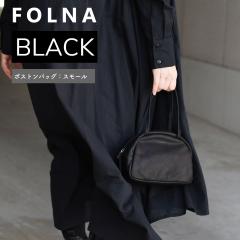 Folna �t�H���i ���{�� �~�j�{�X�g���o�b�O ���f�B�[�X �u���b�N �\�t�g���U�[ �{�X�g���o�b�O �g�[�g�o�b�O �n���h�o�b�O ���~�^ �����^