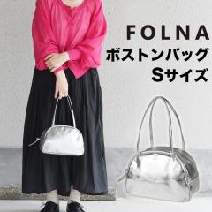 Folna �t�H���i ���{�� �{�X�g���o�b�O �g�[�g�o�b�O �n���h�o�b�O ���~�^ �����^ S�T�C�Y �R���p�N�g �V���o�[���U�[ �┓ �P�H���U�[ 