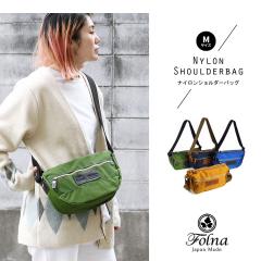 �V�����_�[�o�b�O ���j�Z�b�N�X �i�C���� �{�v A5 �y�b�g�{�g�������� �O�����^ �΂߂��� ���|�� ���x���g ������ �~�j�V�����_�[ ���{��