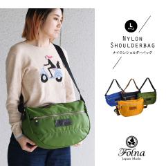 �V�����_�[�o�b�O ���j�Z�b�N�X �i�C���� �{�v A4 ��e�� �y�b�g�{�g�������� �����^ �΂߂��� ���|�� ���x���g  ���{�� �y�� �㝛�� ��