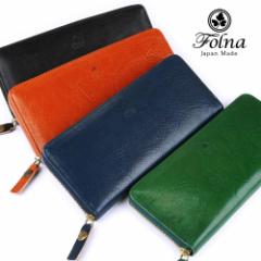 �����z ���E���h�t�@�X�i�[ �u���`���[�g ���f�B�[�X Folna �C�^���A�����U�[ ���E���h ���v �{�v ���z �^���|�i�[�g ������ �o�N�ω� ��