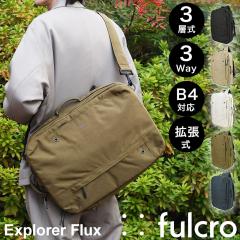 fulcro �t���N�� Explorer Flux �����b�N�T�b�N �o�b�N�p�b�N �g���� 3�w��  B4�T�C�Y�Ή� 3Way �u���[�t�P�[�X A3 15�C���`�m�[�gPC 17