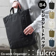 fulcro �t���N�� Co-work Organizer �g�[�g�o�b�O �u���[�t�o�b�O �u���[�t�P�[�X �R���[�N �m�[�g B4�T�C�Y A4 15�C���`�m�[�gPC �^�u��