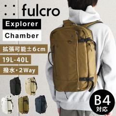 fulcro �t���N�� Explorer chamber �g���x���o�b�N�p�b�N �����b�N�T�b�N �g���� B4�T�C�Y�Ή� A4�T�C�Y 15�C���`�m�[�gPC���[�\ ���� 