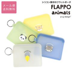 FLAPPO animals �t���b�| �A�j�}���Y �V���R�� �W�b�v�|�[�` �X�����P�[�X �����O�t�� �}���`�P�[�X p+g design ���f�B�[�X ���[���֑���