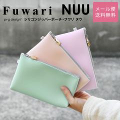 Fuwari NUU �W�b�p�[�|�[�` �V���R�� �y���P�[�X ���f�B�[�X ���[���֑������� �t���� �k�E ���σ|�[�` �V���� �q�� �w�� �R�X�� ���[�� 