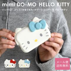 mimi DO-MO HELLO KITTY �L�e�B����� ���h���� ���܌� �V���R�� �J�[�h�P�[�X ���[���֑������� �~�~�h�[�� �n���[�L�e�B ���K���� �R�C