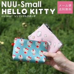 �y���[���֑������� �z�L�e�B �V���R���|�[�` ������ NUU-Small HELLO KITTY �k�E�X���[�� �n���[�L�e�B �L�e�B����� ���g�� ���a �L��