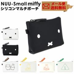 �V���R�� �|�[�` �k�E�X���[�� �~�b�t�B�[ miffy ���σ|�[�` �}���`�|�[�` �t�@�X�i�[ �s�[�W�[�f�U�C�� p�{gdesign NUU-Small miffy