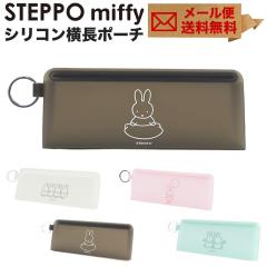 �s�[�W�[�f�U�C�� �V���R�� �����|�[�` �X�e�b�| �~�b�t�B�[ miffy ������ �}���`�|�[�` ���m�g�[�� �p�X�e���J���[ ���f�B�[�X ��������