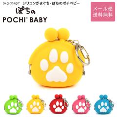 �ۂ���POCHI BABY ���܌� �V���R�� ���z �L�[�����O ���K���� ���f�B�[�X ���[���֑������� �ۂ��̃|�`�x�r�[ ���̑����� ���܂��� ����