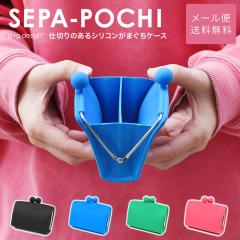 SEPA-POCHI �V���R�� ���܌� ���z �J�[�h�P�[�X ���h���� �d�؂�t���y���[���֑��������z�Z�p�|�` �����z ���K���� �������� �J�[�h����