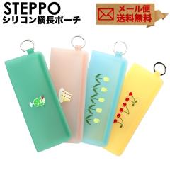 �y���[���֑��������z�����|�[�` STEPPO �X�e�b�| �V���R�� �}���`�|�[�` �y���P�[�X �������� �s�[�W�[�f�U�C�� ���� �p�X�e���J���[ ��