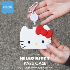 HELLO KITTY PASS CASE �n���[�L�e�B �p�X�P�[�X �V���R�� �y��z�֐�p���i�z  ���[���t�� �J���r�i�t�� ������� �L�e�B����� ���{�� 