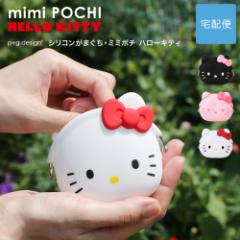 ~~|`n[LeB ܌ VR z K p{g design fB[Xyz֐pizLeB mimi POCHI HELLO KITTY 