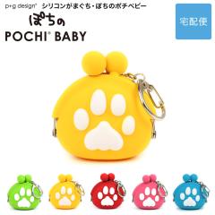 �ۂ���POCHI BABY ���܌� �V���R�� ���z �L�[�����O ���K���� ���f�B�[�X�y��z�֐�p���i�z�ۂ��̃|�`�x�r�[ ���̑����� ���܂��� ����