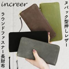 ���E���h�t�@�X�i�[�����z �t�@�X�i�[���K���� �����O�E�H���b�g �k�o�b�N���U�[ �����Y ���f�B�[�X increer �C���N���[�� �{�v �^�����V