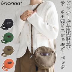 �T�[�N���^�~�j�V�����_�[�o�b�O �~�` �~�^ �q�~�Y���z �������z ���{�� increer �C���N���[�� 10�����z �p���t�B�����H ���E���� �X�r�L