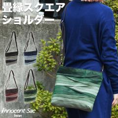 innocent Sac �C�m�Z���g�T�b�N �V�����_�[�o�b�O �� ��ׂ� ���{�� ���}�` �X�N�G�A�V�����_�[�o�b�O �O���f�[�V���� �X�N�G�A�^ �p�`