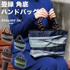 innocent Sac �C�m�Z���g�T�b�N �n���h�o�b�O B5�T�C�Y�҂����� ������|�P�b�g �� ��ׂ� ���{�� �p�� �X�N�G�A�n���h�o�b�O �O���f�[