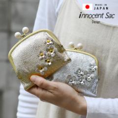 ���܌� ��܂���z ���������H �ԏ��� ���f�B�[�X ���{�� ���܂��� �A�b�v���P �p�[�������� �p�[���� innocent Sac �C�m�Z���g�T�b�N 