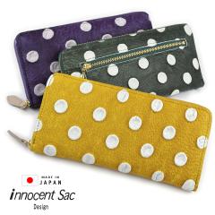 �����z ���E���h�t�@�X�i�[ �h�b�g�� �v�F�T ���f�B�[�X ���E���h�W�b�v ���� ���U�[ �s�b�O���U�[ �؊v �{�v ���{�� innocent Sac �C�m