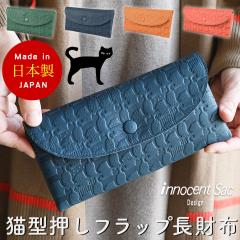 �t���b�v�����z �t�@�X�i�[���K���� ���f�B�[�X ���{�� �{�v �L�� �l�R�� �l�R�^���� �L�^�������U�[ ���v �G���{�X���U�[ innocent Sac 