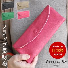 �t���b�v�����z �t�@�X�i�[���K���� ���f�B�[�X ���{�� �{�v �C�^���A�����U�[ �}�X�g���b�g �A�h���A ���v �V�������N���U�[ innocent S