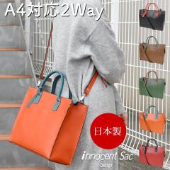 ���f�B�[�X �X�N�G�A�o�b�O �{�v �P�H���U�[ ���v A4�T�C�Y 2Way�o�b�O �V�����_�[�o�b�O ���{�� �n���h�o�b�O  �L���C�� �o�C�J���[ ��