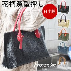 ���f�B�[�X �n���h�o�b�O �g�[�g�o�b�O �ԕ� �^���� �{�v �P�H���U�[ ���v B5�T�C�Y ���{�� �t�����[�J�[�r���O��  �G���K���g �o�C�J��