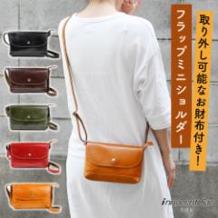 �����z�V�����_�[�o�b�O �����z�|�V�F�b�g �|�[�`�E�H���b�g ���� ���C�h ���f�B�[�X �P�H���U�[ ���{�� innocent Sac �C�m�Z���g�T�b�N 