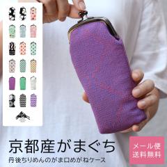 ���܌��߂��˃P�[�X ���K�l�P�[�X �y���P�[�X �O�タ��߂� ���{�� �a�� ���n ���f�B�[�X ��F����߂� �������� ���܌� ���z ���܂��� 