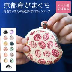 ���^���܌��R�C���P�[�X ���K���� �O�タ��߂� ���{�� �a�� ���n ���f�B�[�X ��F����߂� �������� ���܌� ���z ���܂��� ���� �|�[�` 