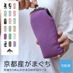 ���܌��߂��˃P�[�X ���K�l�P�[�X �y���P�[�X �O�タ��߂� ���{�� �a�� ���n ���f�B�[�X ��F����߂�y��z�֐�p���i�z�������� ����