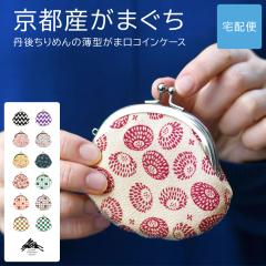 ���^���܌��R�C���P�[�X ���K���� �O�タ��߂� ���{�� �a�� ���n ���f�B�[�X ��F����߂�y��z�֐�p���i�z�������� ���܌� ���z ����