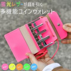 �~�j���z  �u�����U�[ �R�C���N���b�v�t��  �l�b�N�E�H���b�g �J�[�h������ ���D������ ���K���� ���{�� �؊v �{�v 1/2HALF PAY �R�C���P