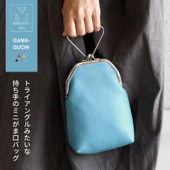 ���܌��o�b�O ������t�� 1/2HALF ���{�� �V�������N���U�[ �{�v �o�b�O ���܌��|�[�` �~�j ���킢�� ���� ���܌� �n���h�o�b�O ���܂���