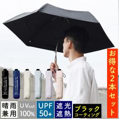 �Q�{�Z�b�g ���R�I�� ���� �܂��ݎP ���J���p 55cm �u���b�N�R�[�e�B���O UPF50+ ���S�Ռ� �ՔM �f�M ���J���p�P ���j�Z�b�N�X UV�J�b