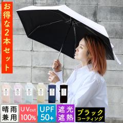 �Q�{�Z�b�g ���R�I�� ���� �R���p�N�g �܂��ݎP ���J���p 50cm �u���b�N�R�[�e�B���O UPF50+ ���S�Ռ� �ՔM �f�M ���J���p�P ���j�Z�b