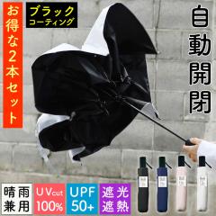 �Q�{�Z�b�g ���R�I�� ���� �����J�� �܂��ݎP ���J���p 50cm �u���b�N�R�[�e�B���O UPF50+ ���S�Ռ� �ՔM �f�M ���J���p�P ���j�Z�b�N