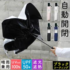 �����J�� �I�[���E�F�U�[ ���J���p�P �u���b�N�R�[�e�B���O UPF50+ ���S�Ռ� �ՔM �f�M �܂��ݎP �܂肽���� UV�J�b�g 50cm  �y�� ���f
