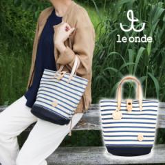 leonde（ルオンド）｜お店のカテゴリ｜おさいふやさんネット