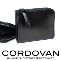 ���z �R�[�h�o�� �~�j���z L���t�@�X�i�[ L���̃V���[�g ���{�� �{�v ���U�[ ���f�B�[�X KAKUMEI �J�N���C �z�[�E�B���� �V�F���R�[�h�o