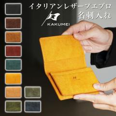 ���h���� �{�b�N�X�^ ���{�� �{�v �v�G�u�����U�[ KAKUMEI BOX�^ ���h�� ���}�` �J�[�h�P�[�X 50�����[ �ʂ��}�` �v���� �v�G�u�� �C�^��